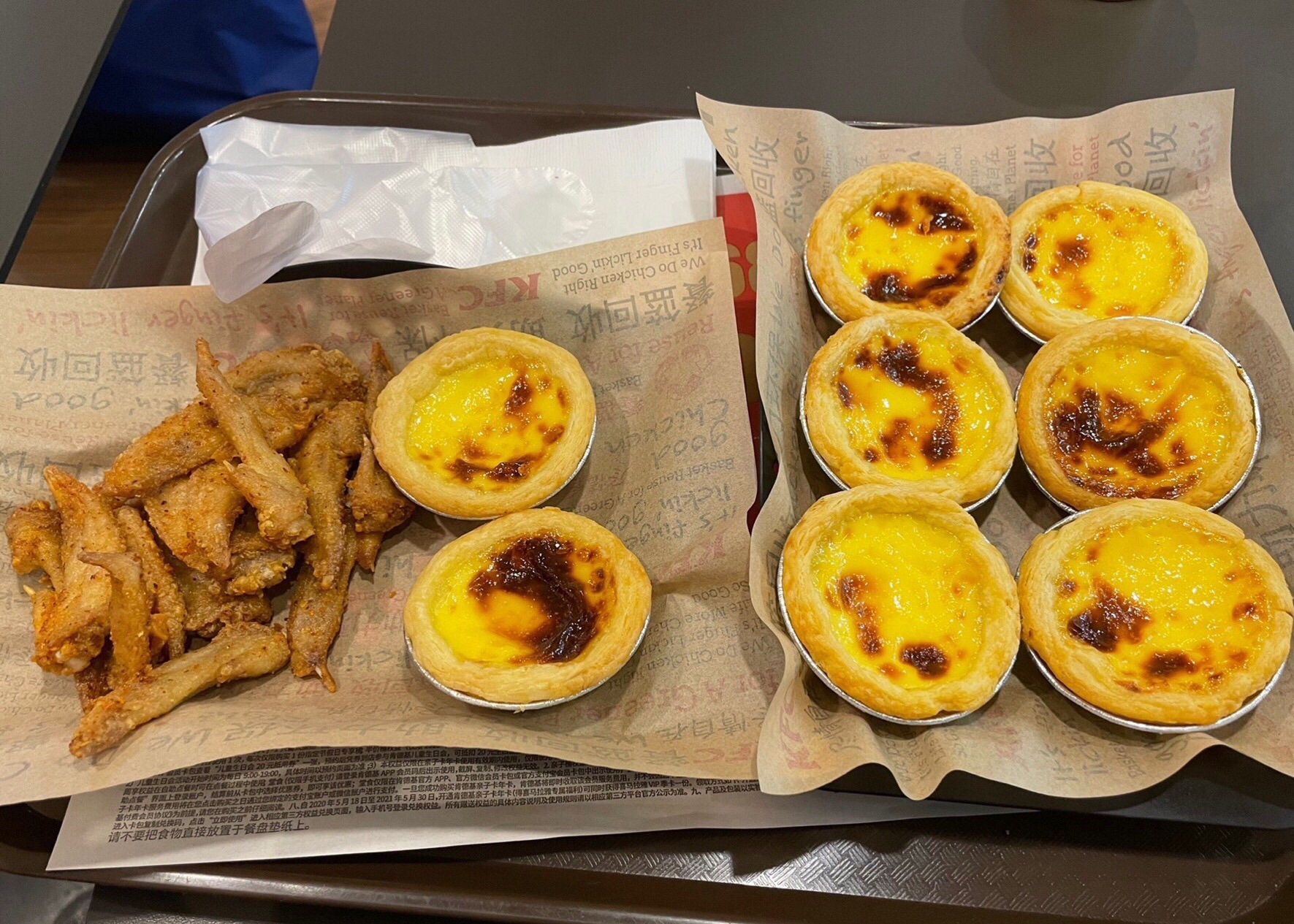 肯德基,疯狂星期四必薅的羊毛