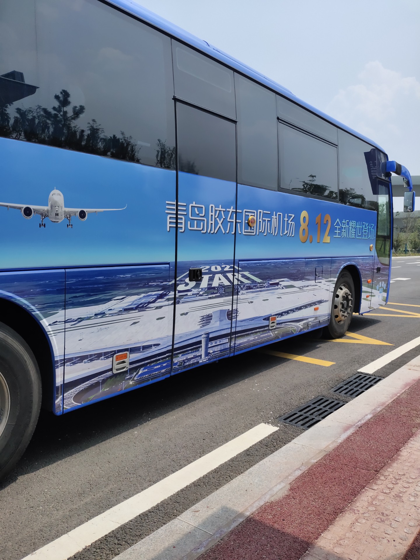 青岛机场巴士图片
